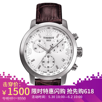 天梭,怎么樣,天梭,貝母,貝母