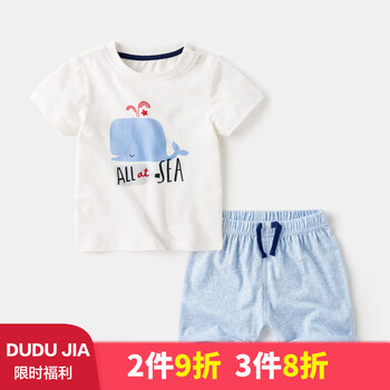 寶寶白色棉衣