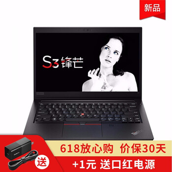 指紋識別筆記本，游戲黨的福音