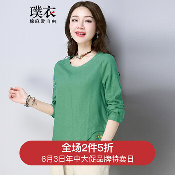 元素,女士,流行,新款,綠色,短袖,趨勢(shì),襯衫,樣式
