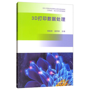 數(shù)據(jù)處理