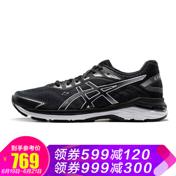 亞瑟士（ASICS）跑步鞋19新款GT-2000 7 1011A158001 