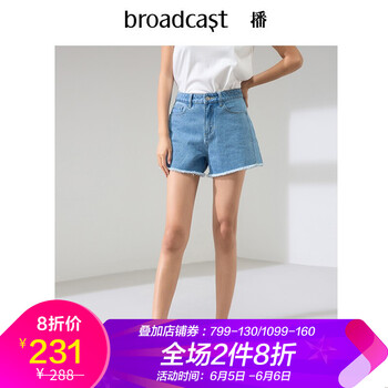 牛子女短褲
