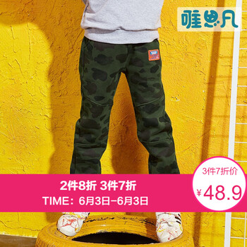 男童褲抓絨