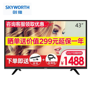 平板,怎么樣,平板,電視,酷開,液晶,液晶,酷開,電視