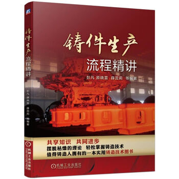 生產(chǎn)流程