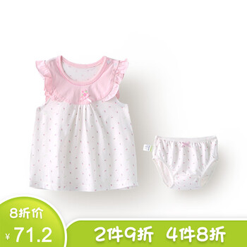 寶寶無(wú)背睡衣