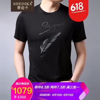 奢迪卡（SHEDIKA） 短袖 男士T恤 黑色（預售 付款后4天左右發(fā)出） 