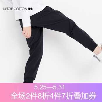 哈倫褲,女童,哈倫褲,黑色,黑色,女童,怎么樣