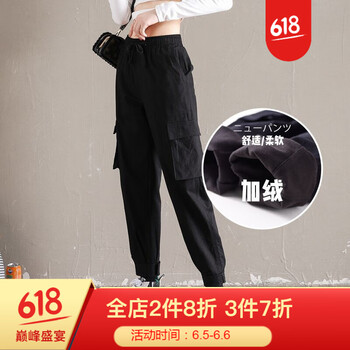 多口袋女褲子