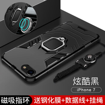 蘋果手機(jī)殼，保護(hù)你的雙眼