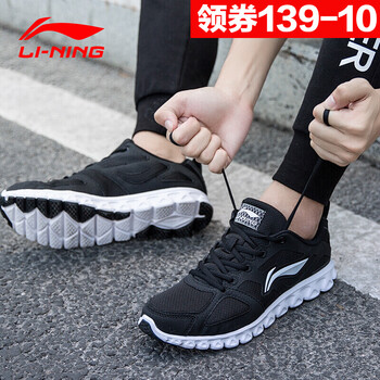 透氣減震跑鞋，讓你愛(ài)上運(yùn)動(dòng)快感