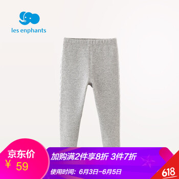 兒童不倒絨中腰褲