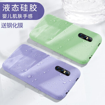 鑫京都（xinjingdu） vivox27 手機(jī)殼/保護(hù)套