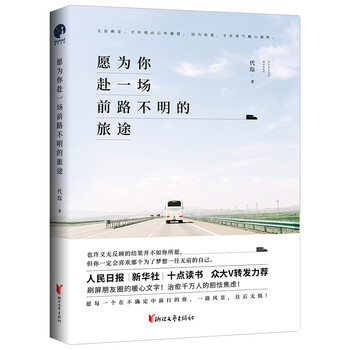 書評(píng)