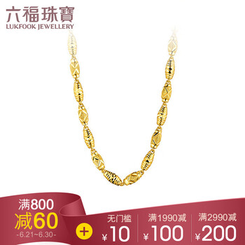 六福珠寶（LUKFOOK JEWELLERY）黃金項鏈0，10.1-20克
