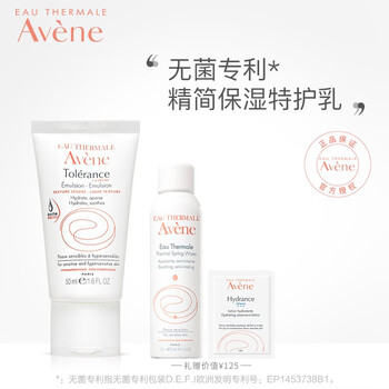雅漾（Avene）乳液/面霜滋潤(rùn)，保濕，修護(hù)，補(bǔ)水