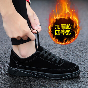 艾尚躍男士JP-1101款黑色（加厚款） 41