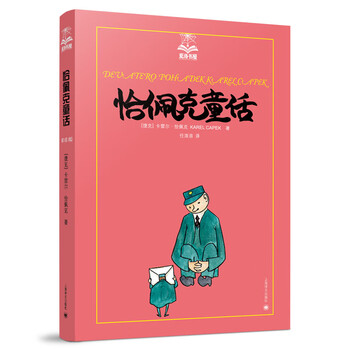 夏洛書屋