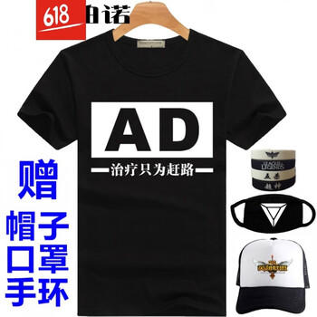 凱柏諾 短袖 男士T恤 AD(黑衣) 