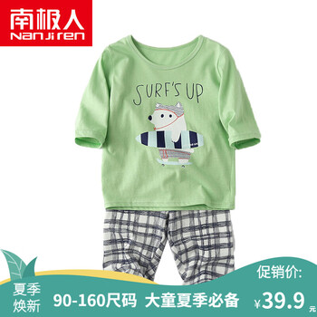 兒童,兒童,春夏,套裝,套裝,男童,男童,春夏,怎么樣