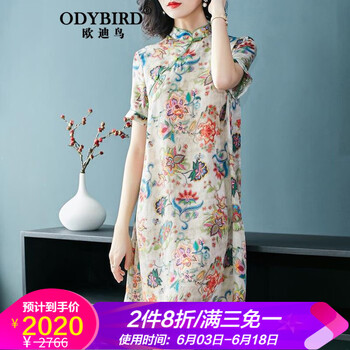 性感蕾絲裙，塑造優(yōu)雅小身材