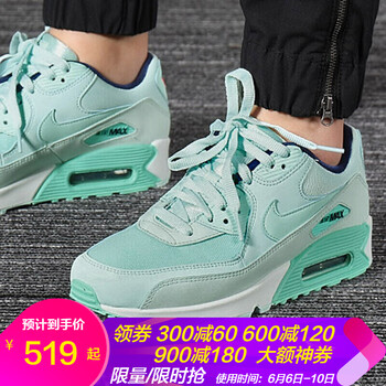 airmax藍(lán)色