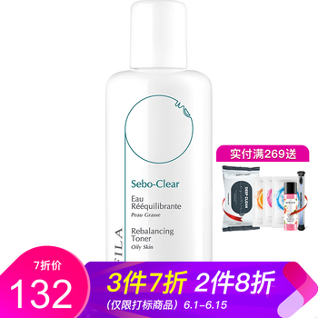舒適爽膚水