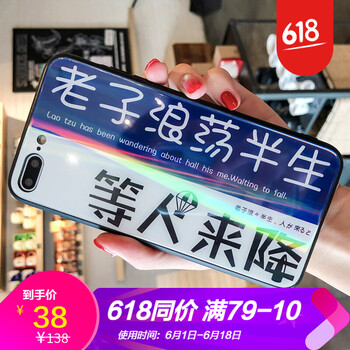 炫彩玻璃膜