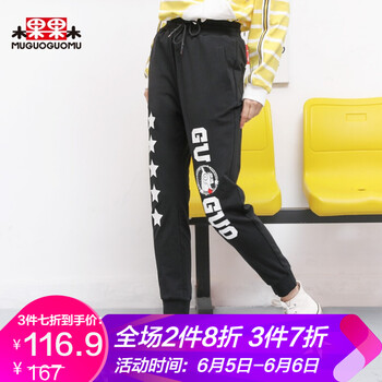 木果果木褲裝