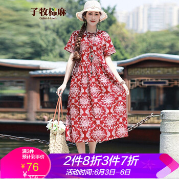 網(wǎng)紗連衣裙，打造夏日清涼的家