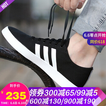阿迪保暖板鞋