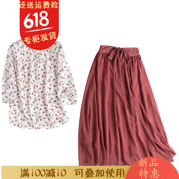元素,古仕卡特半身裙,古仕卡特半身裙,樣式,新款,流行,新款,趨勢