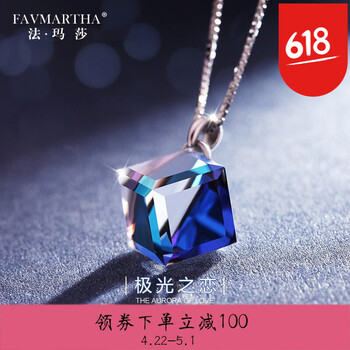 項鏈FAVMARTHA