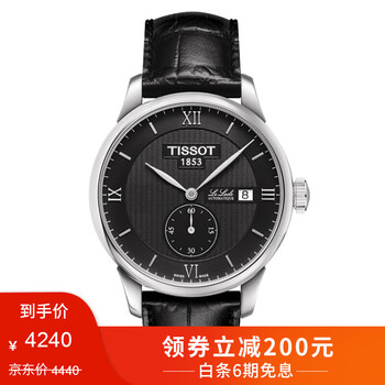 萬表網(wǎng)機械表