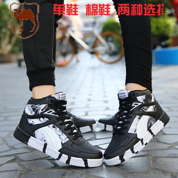 西域駱駝（VANCAMEL）男士A黑色（情侶款 單鞋） 40