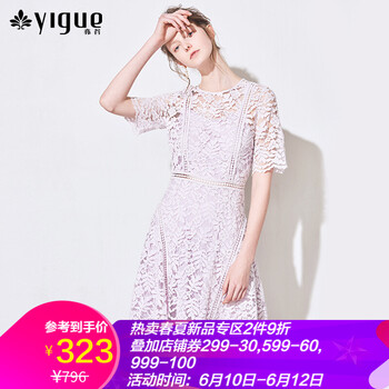 亦谷（YIGUE） 純色 鏤空，蕾絲 連衣裙