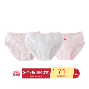 內(nèi)衣,內(nèi)衣,安奈兒,安奈兒,怎么樣