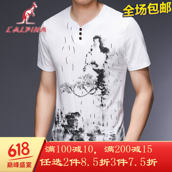 阿爾皮納袋鼠（LALPINA） 短袖 男士T恤 白色Y806 