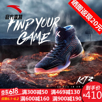 怎么樣,簽名,簽名,籃球,籃球