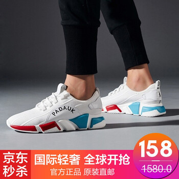 聖馬利路（shengmalilu）男士白色(定制款) 
