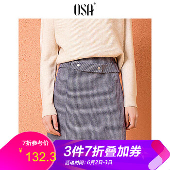 元素,新款,半身裙,樣式,流行,趨勢,氣質(zhì),紫色