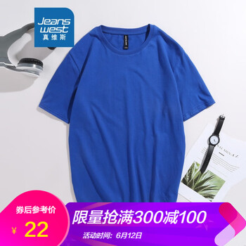 真維斯（Jeanswest） 短袖 男士T恤 靛藍(lán)色2572  