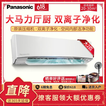 松下3匹