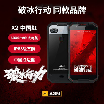 怎么樣,手機,紅色,紅色,手機