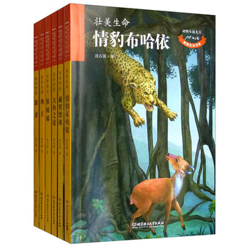 書摘