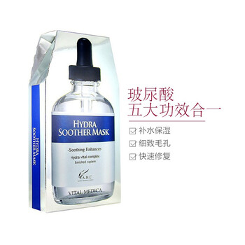 ahc黃金面膜