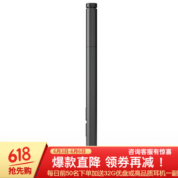 聯(lián)想手寫平板電腦