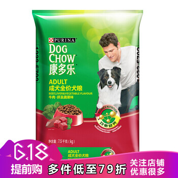 康多樂活力