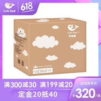 以上,以上,女裝,女裝,怎么樣